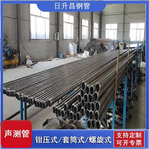 明溪套筒式桩基声测管