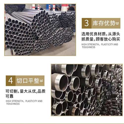 明溪声测管用于灌浆和工程施工的注意事项